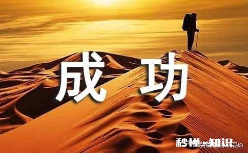 我是一名军嫂兼小学教师，若随军去城区街道办事处事业编，去吗