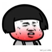 2020年你还开心吗