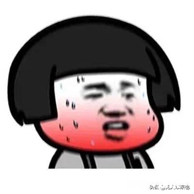 2020年你还开心吗