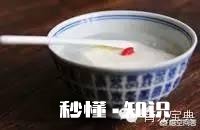 宝宝辅食中的豆腐和鸡肝该怎么做