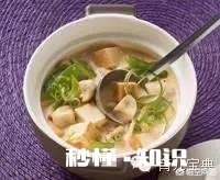 宝宝辅食中的豆腐和鸡肝该怎么做