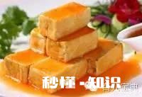 宝宝辅食中的豆腐和鸡肝该怎么做