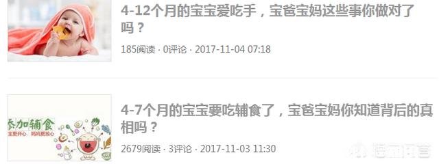 六个月的宝宝只喝奶粉可以吗