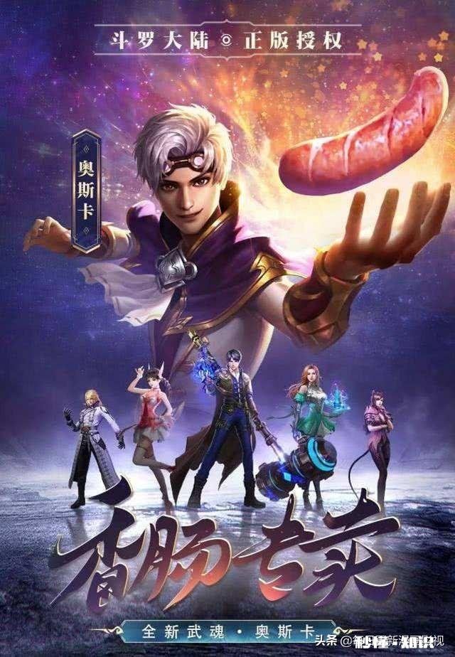 最近看完，《诛仙》、《斗破苍穹》、《斗罗大陆》等几部小说之后心里有些放不下，该怎么振作起来