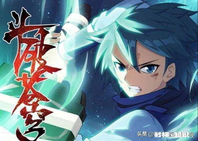 最近看完，《诛仙》、《斗破苍穹》、《斗罗大陆》等几部小说之后心里有些放不下，该怎么振作起来