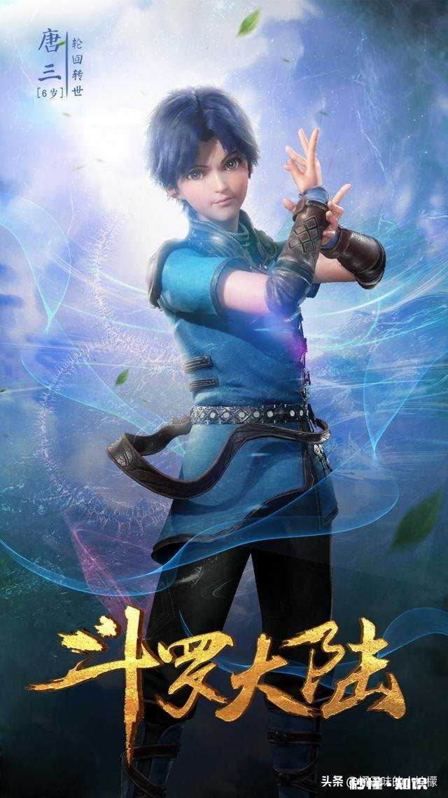 最近看完，《诛仙》、《斗破苍穹》、《斗罗大陆》等几部小说之后心里有些放不下，该怎么振作起来