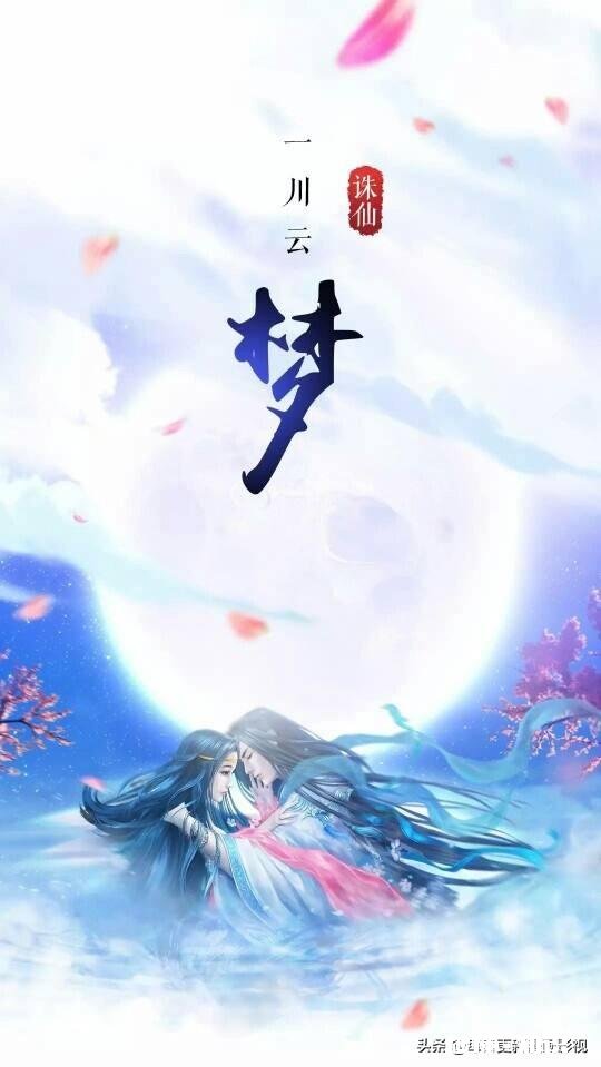 最近看完，《诛仙》、《斗破苍穹》、《斗罗大陆》等几部小说之后心里有些放不下，该怎么振作起来