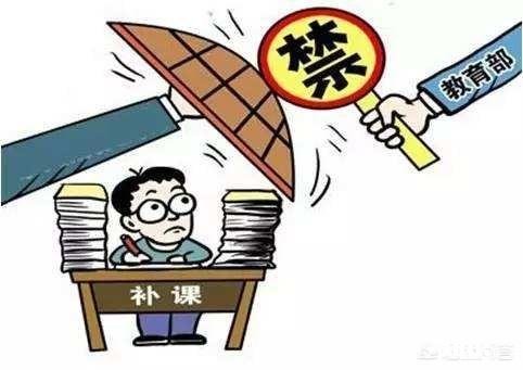 学校周末安排补课，教师有义务必须遵守么