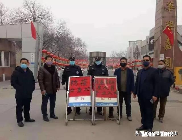 各地农村现在封村还是撤销封村了为什么