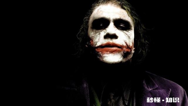 The Joker 为什么很多人喜欢《蝙蝠侠：黑暗骑士》里的小丑