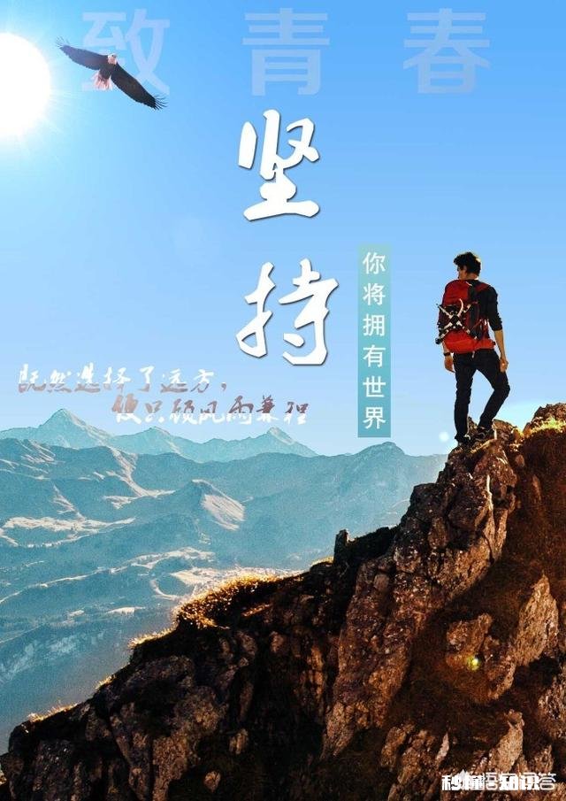 高一没有好好学习,高二到高三好好学习,有希望上二本吗