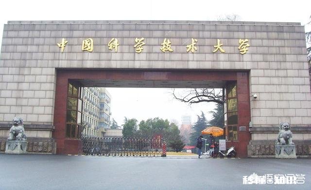化学专业,中国科技大学和南京大学,南开大学怎么选