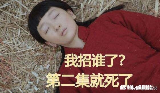 电视剧《新世界》里的小朵是照相馆师傅杀得，你们怎么看