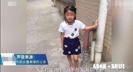 襄阳女孩果果被邻居杀害，再次引发对留守儿童安全怎样的讨论