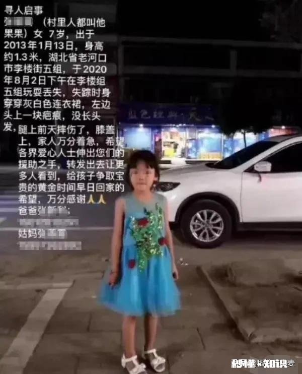 襄阳女孩果果被邻居杀害，再次引发对留守儿童安全怎样的讨论