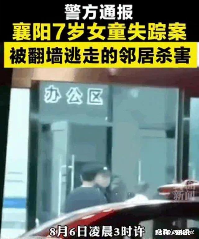 襄阳女孩果果被邻居杀害，再次引发对留守儿童安全怎样的讨论
