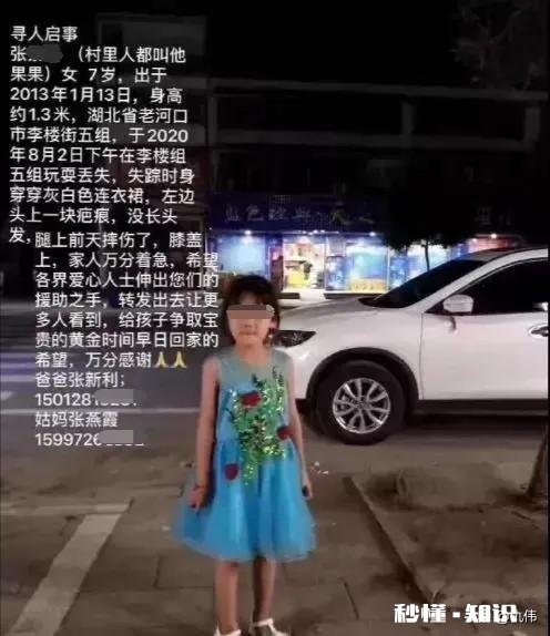 襄阳女孩果果被邻居杀害，再次引发对留守儿童安全怎样的讨论