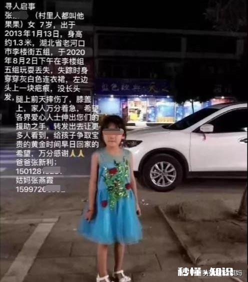 襄阳女孩果果被邻居杀害，再次引发对留守儿童安全怎样的讨论