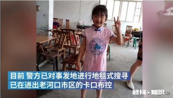 襄阳女孩果果被邻居杀害，再次引发对留守儿童安全怎样的讨论