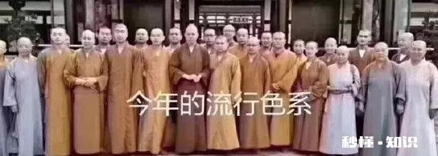 如何看待佛系