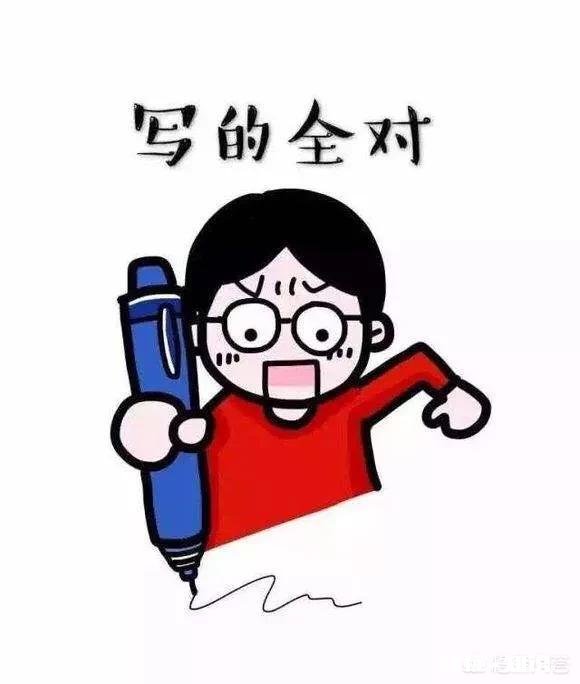 在学习的路上很迷茫不知道怎样提高自己比较弱的科目，怎么办