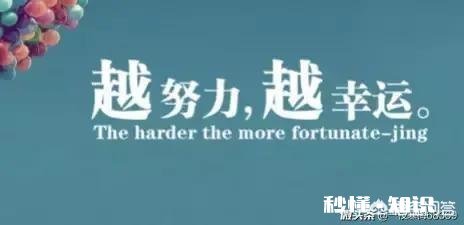 在学习的路上很迷茫不知道怎样提高自己比较弱的科目，怎么办