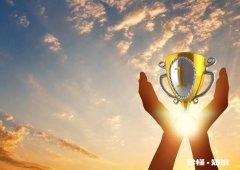 渴望成功需要付出多大努力