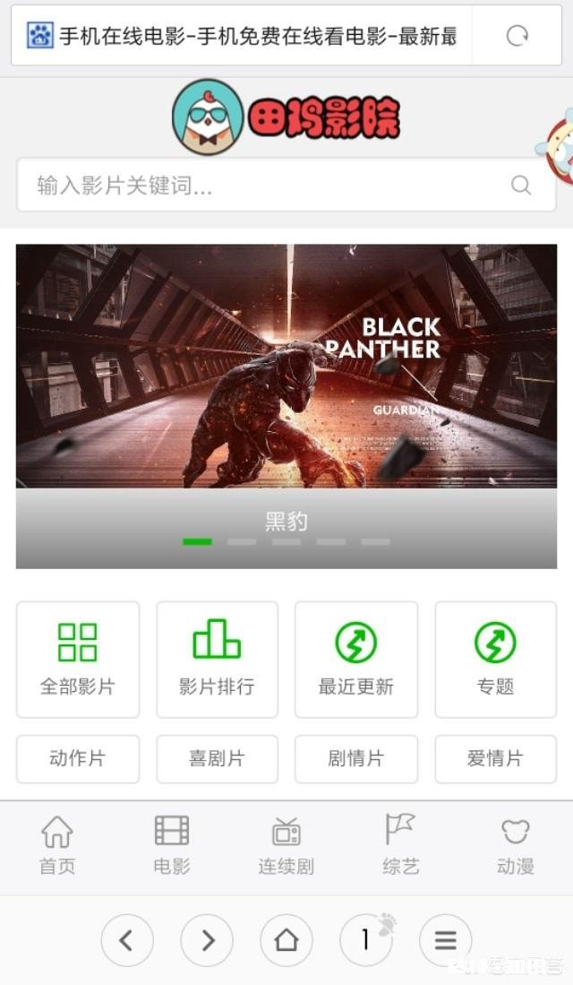 有哪些地方看电影比较方便