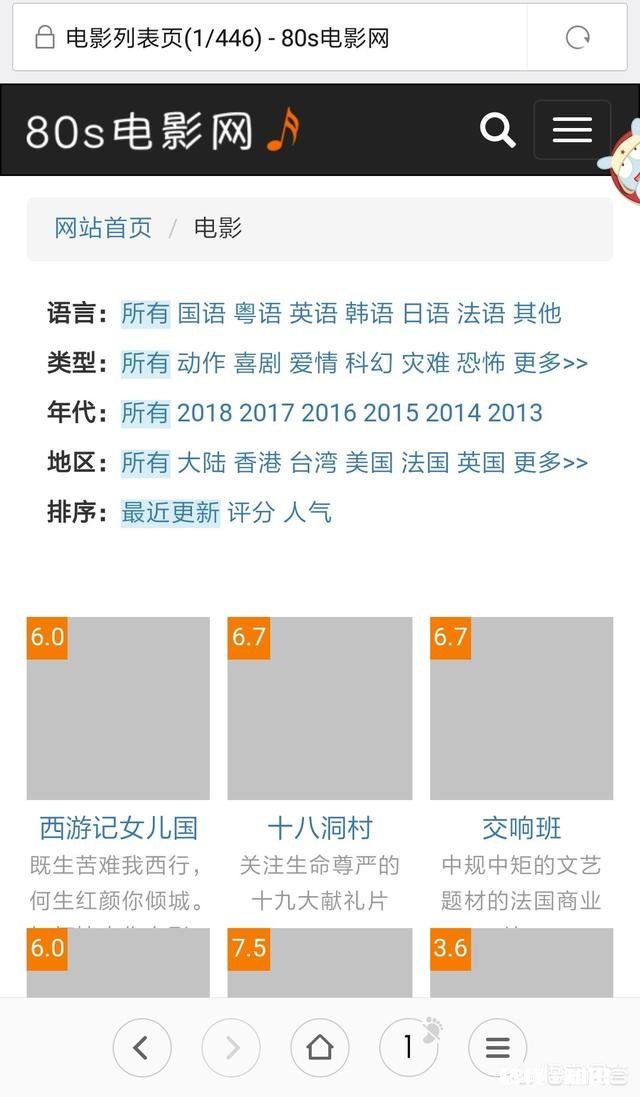 有哪些地方看电影比较方便