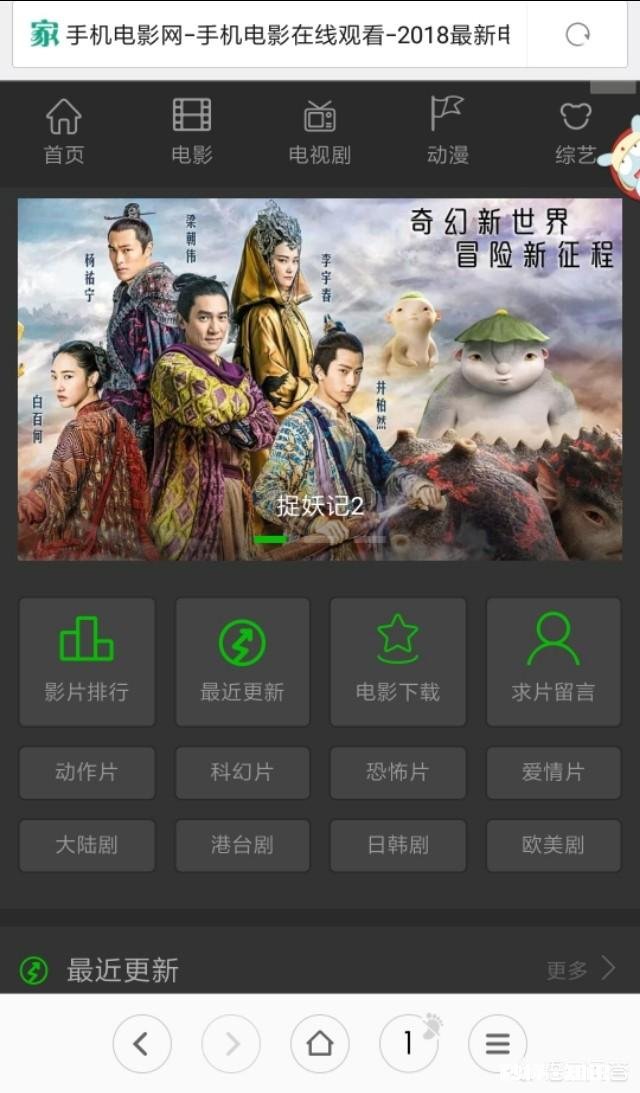 有哪些地方看电影比较方便