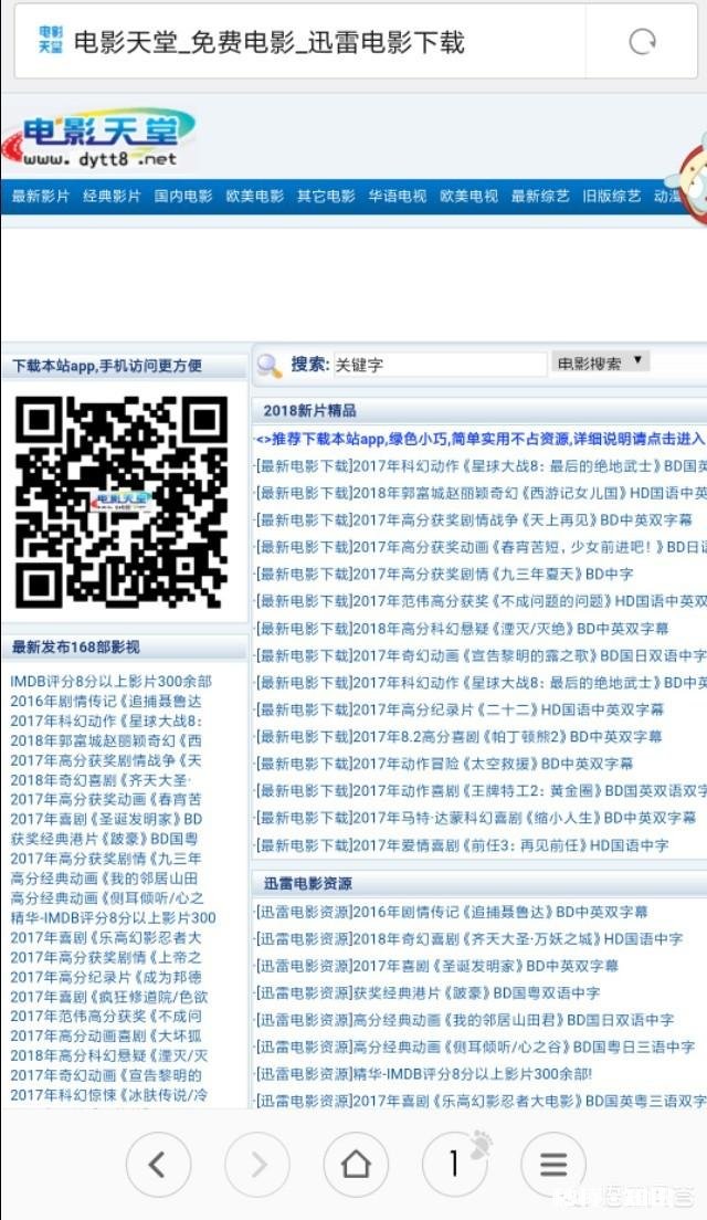 有哪些地方看电影比较方便