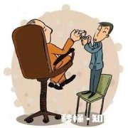 你的直属领导给你安排些复杂没有技术含量的工作，你怎么办