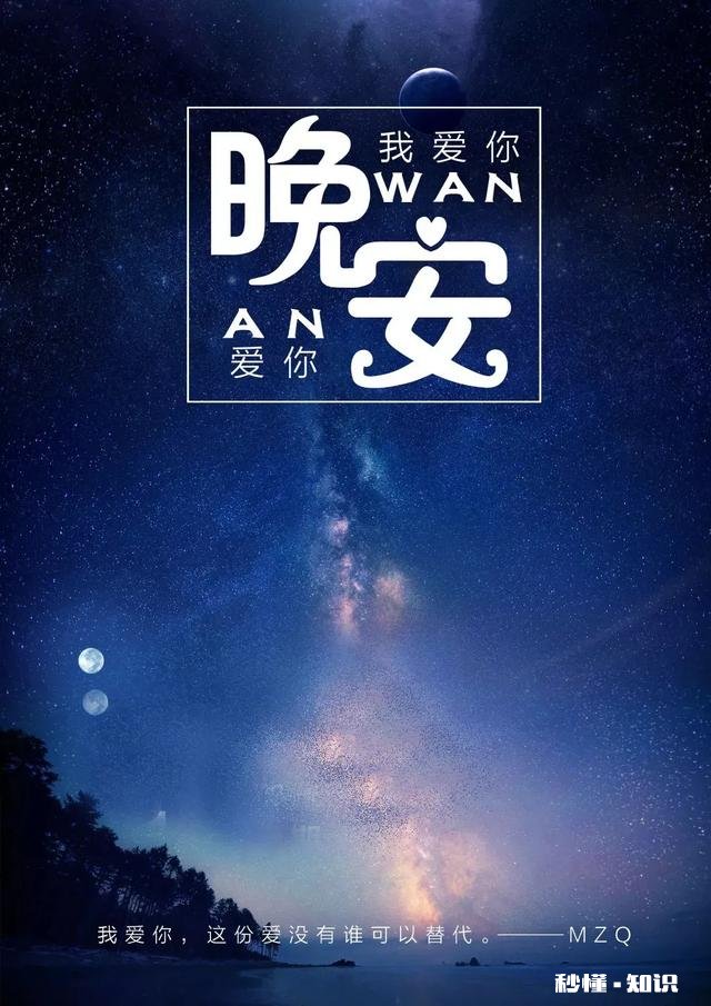 为什么晚上不看今日头条就睡不着觉