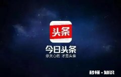 为什么晚上不看今日头条就睡不着觉