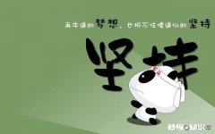 准备毕业的大专生，迷茫的时候该怎么办