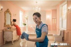 2020年家政保洁上门服务行业该如何发展