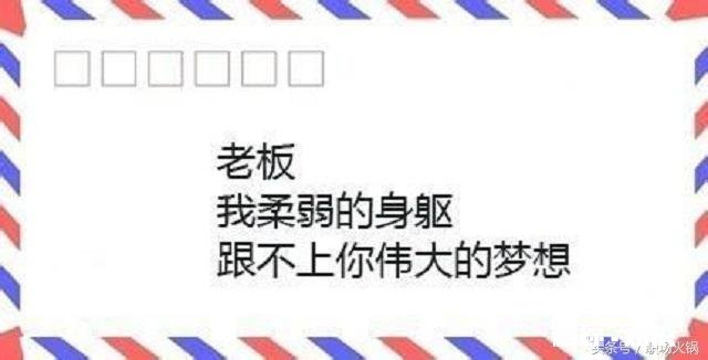 跳槽：你想清楚了吗