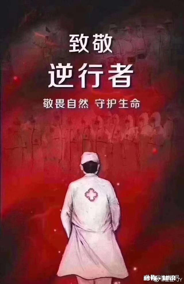 家里楼下发现湖北人刚返粤怎么办