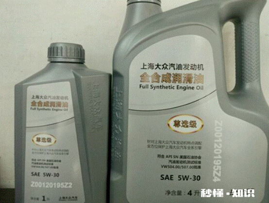 是不是带T的车就得用全合成机油