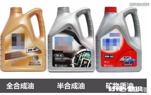 是不是带T的车就得用全合成机油