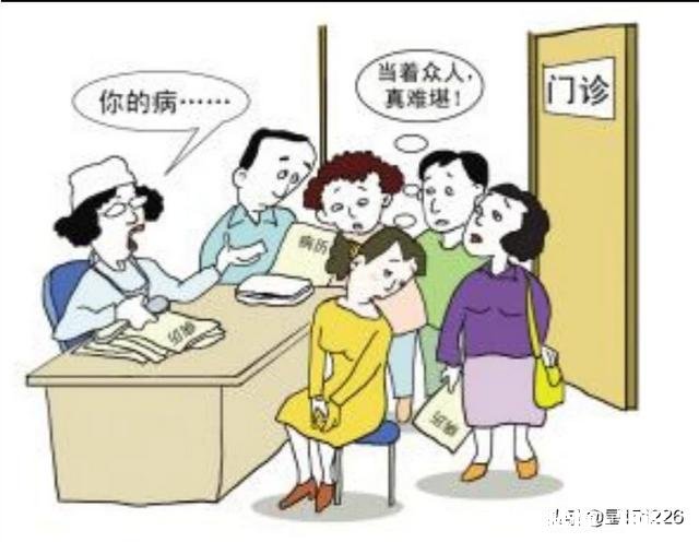 如果你是乙肝携带者，你会把自己的情况告诉身边的朋友同事吗