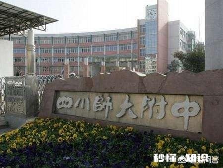 初中私立好还是公立好