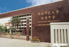 初中私立好还是公立好