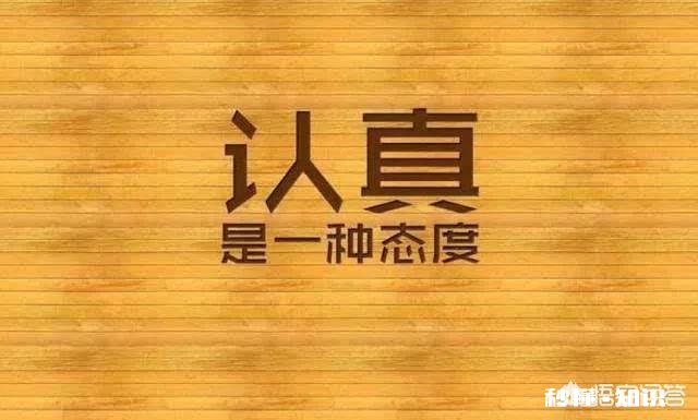 距离教师招聘考试已不足30天，怎样做题更有效率