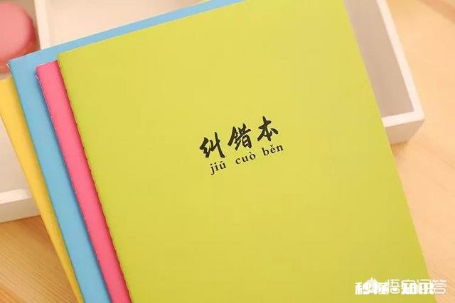 距离教师招聘考试已不足30天，怎样做题更有效率