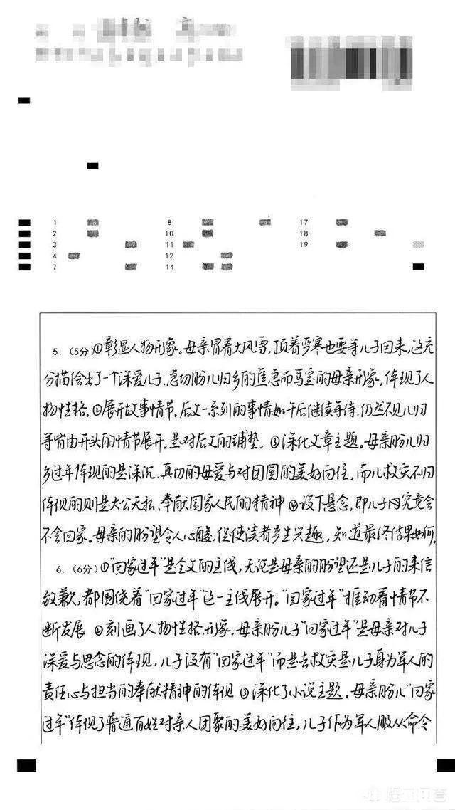 距离教师招聘考试已不足30天，怎样做题更有效率