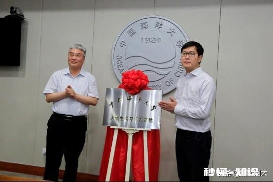 中国海洋大学比较好的专业有哪些