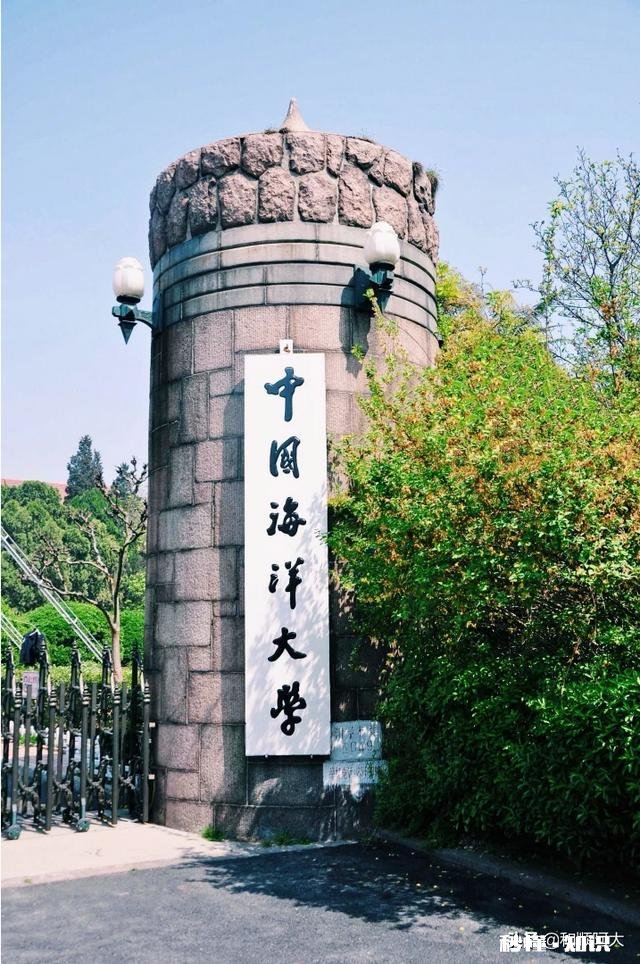 中国海洋大学比较好的专业有哪些