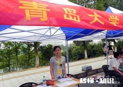 青岛大学有哪些优势学科?多少分考得上