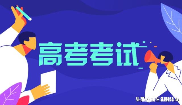 高一成绩好,是否预示高中三年的成绩都会不错